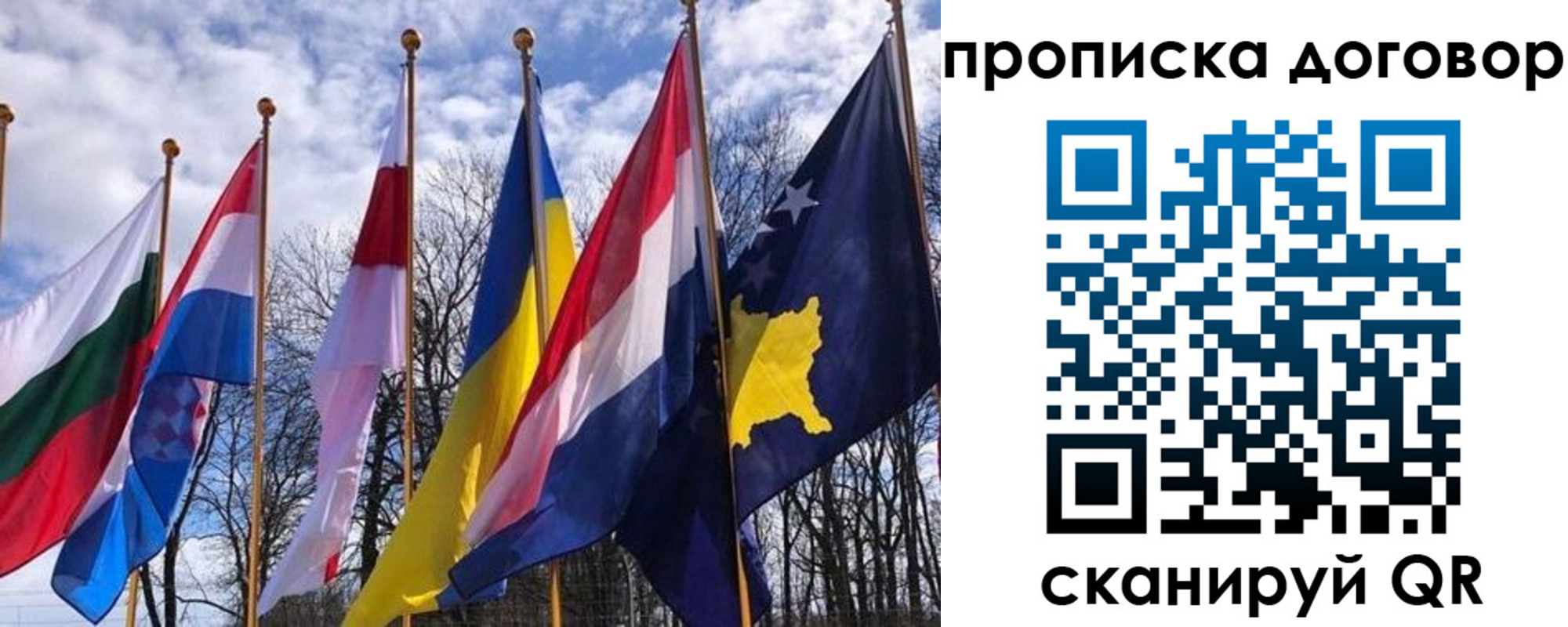 пропишу в квартире в Лениногорске