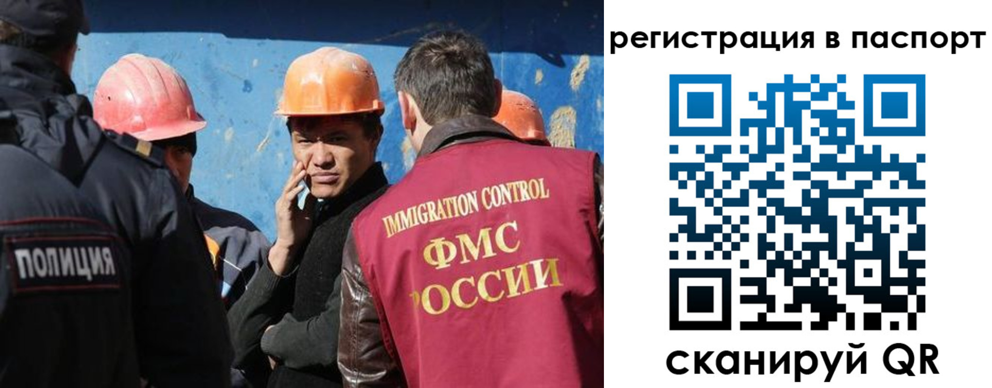 временная регистрация купить в Лениногорске