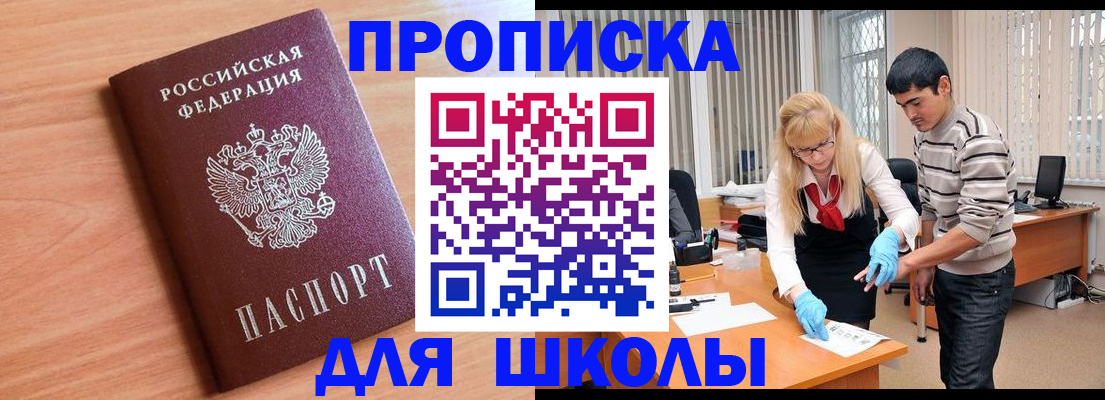 найти адрес прописки в Лениногорске